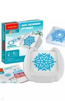 Игра настольная логическая Мои снежинки. Кружево