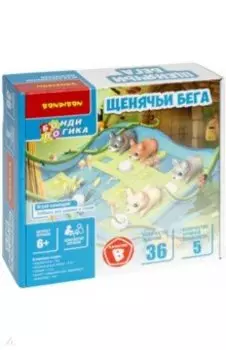 Игра настольная логическая Щенячьи бега