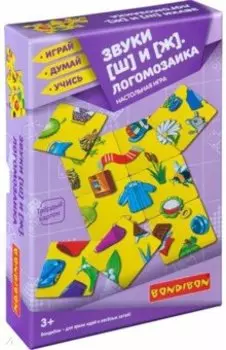 Игра настольная "Логомозаика. Звуки [Ш] и [Ж]" (ВВ4250)