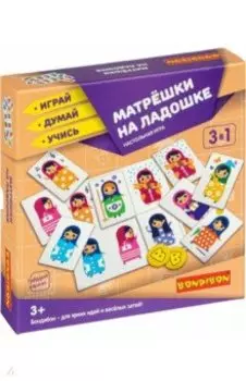 Игра настольная "Матрешки на ладошке" (ВВ4247)