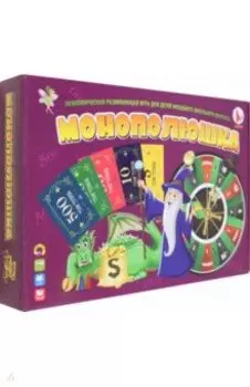 Игра настольная Монополюшка