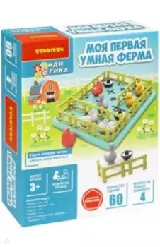 Игра настольная. Моя первая умная ферма