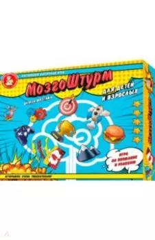 Игра настольная МозгоШтурм