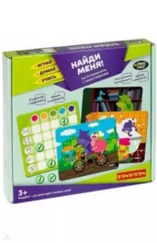 Игра настольная "Найди меня!" с наностикерами (ВВ4554)