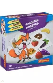 Игра настольная "Накорми лисёнка" (ВВ4252)