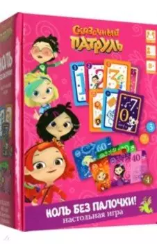 Игра настольная Ноль без палочки