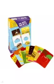 Игра настольная Ну, кто же я?-3, 3 в 1