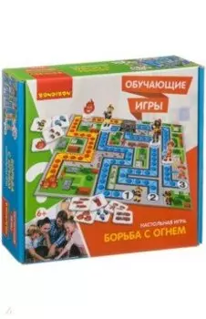 Игра настольная обучающая "Борьба с огнем" (ВВ3443)