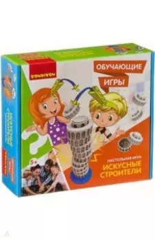 Игра настольная обучающая "Искусные строители" (ВВ3500)