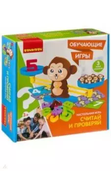 Игра настольная обучающая "Считай и проверяй" (ВВ3457)