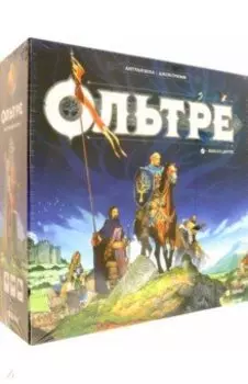 Игра настольная Ольтре