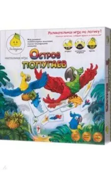 Игра настольная Остров попугаев