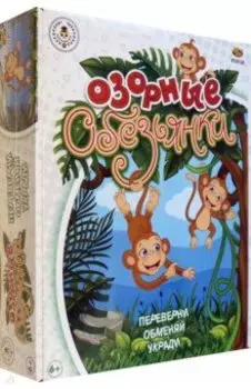 Игра настольная Озорные обезьянки