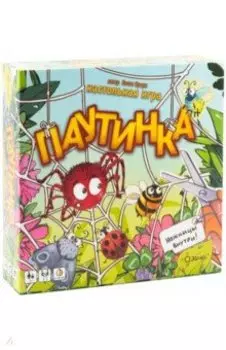 Игра настольная Паутинка