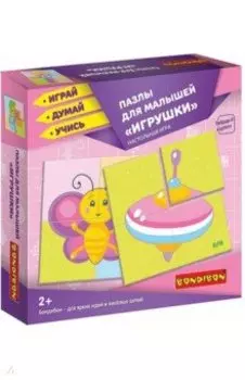 Игра настольная. Пазлы для малышей "Игрушки" (ВВ4336)