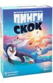 Игра настольная Пинги скок