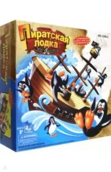 Игра настольная Пиратская лодка