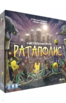 Игра настольная Ратаполис