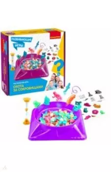 Игра настольная развивающая. Охота за сокровищами
