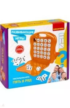 Игра настольная развивающая Пять в ряд