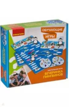 Игра настольная развивающая "Вечеринка пингвинов" (ВВ3438)