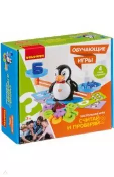 Игра настольная «Считай и проверяй 2» (ВВ4266)