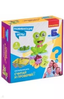 Игра настольная «Считай и проверяй 5» (ВВ4674)