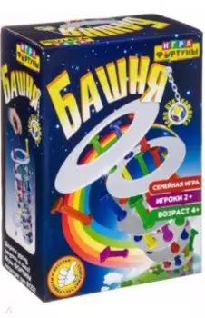 Игра настольная семейная "Башня" (Ф71780)