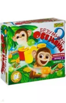 Игра настольная семейная БЕЗУМНЫЕ ОБЕЗЬЯНЫ (Ф86180)