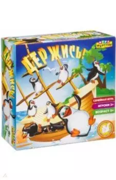 Игра настольная семейная "Держись" (Ф71783)