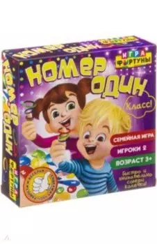 Игра настольная семейная Номер Один