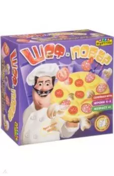 Игра настольная семейная ШЕФ-ПОВАР (Ф77075)