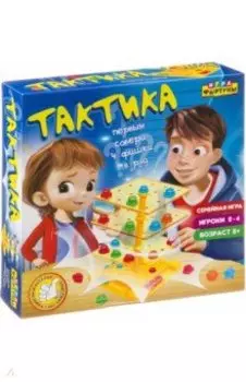 Игра настольная семейная "ТАКТИКА" (Ф87005)