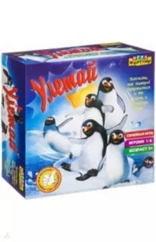 Игра настольная семейная "Улетай" (Ф79789)