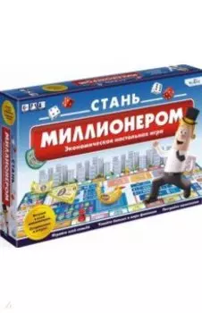 Игра настольная Стань миллионером