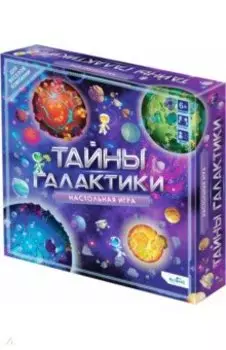 Игра настольная Тайны Галактики