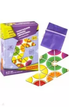 Игра настольная. Треугольное домино Фруктики. 3 в 1