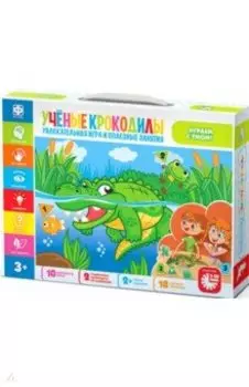 Игра настольная Ученые крокодилы