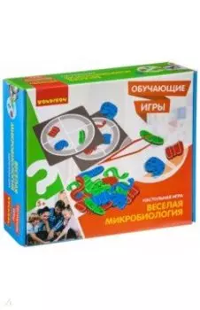 Игра настольная "Веселая микробиология" (ВВ3502)