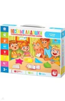 Игра настольная Веселые ладошки