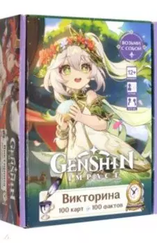 Игра настольная Викторина. Геншин