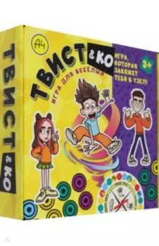 Игра настольная Влад А4 ТвистКО