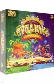 Игра настольная. Волшебная бродилка в Стране знаний