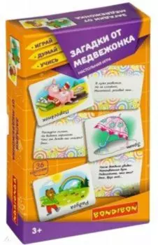 Игра настольная "Загадки от медвежонка" (ВВ4532)