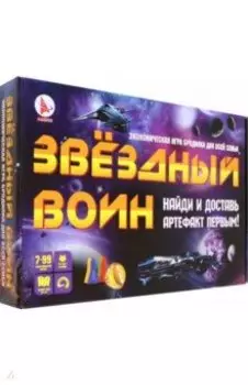 Игра настольная Звездный воин