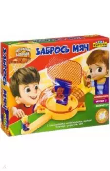 Игра НАСТОЛЬНЫЙ БАСКЕТБОЛ. ЗАБРОСЬ МЯЧ (Ф95311)