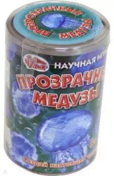 Игра научная Прозрачные медузы