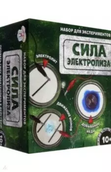 Игра научная Сила Электролиз (12132086)