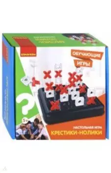 Игра обучающая настольная Крестики-нолики