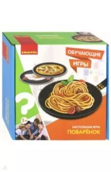 Игра обучающая настольная "Поваренок" (ВВ3327)